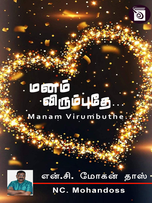 Title details for Manam Virumbuthe... by N. C. Mohandoss - Available